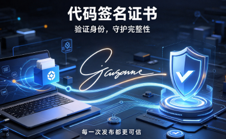 一张代码签名证书能给哪些后缀的软件签名